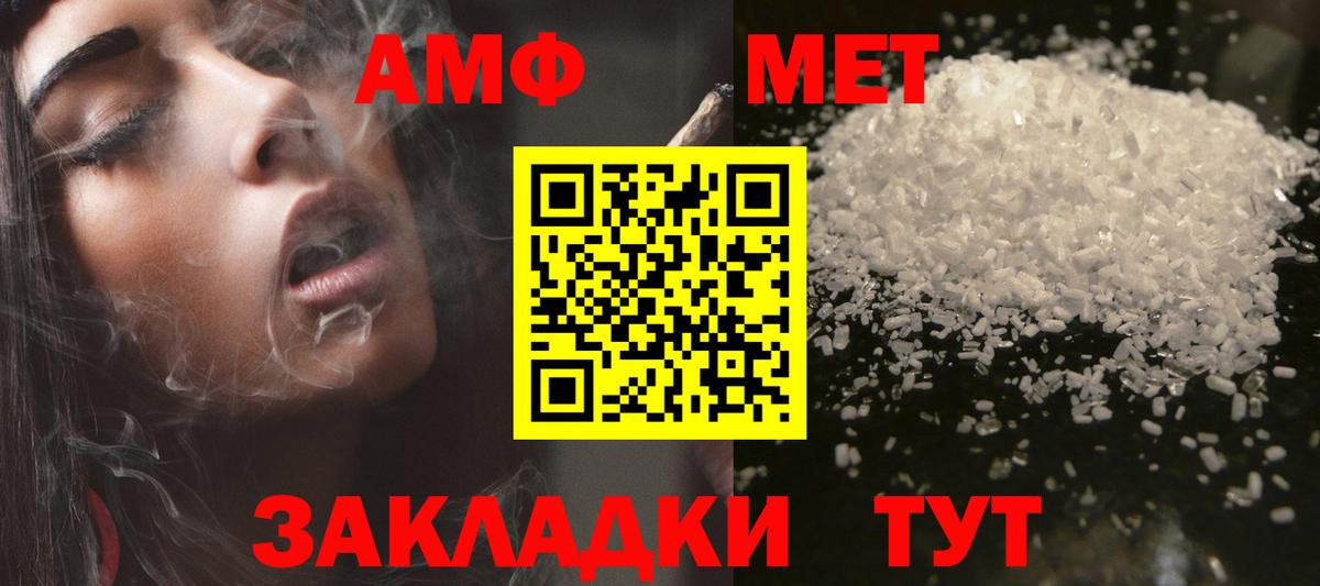Серов  blacksprut как зайти  Вход с VPN  Amphetamine 97%  Amphetamine 