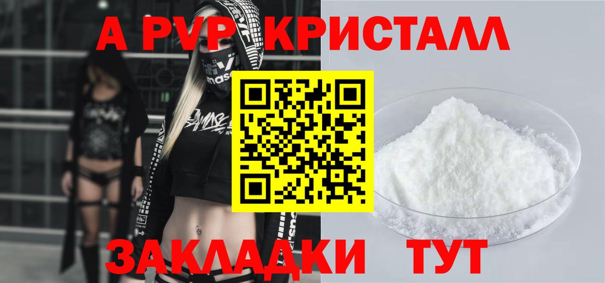 Альфа ПВП VHQ  Вход с VPN  А ПВП  Серов 