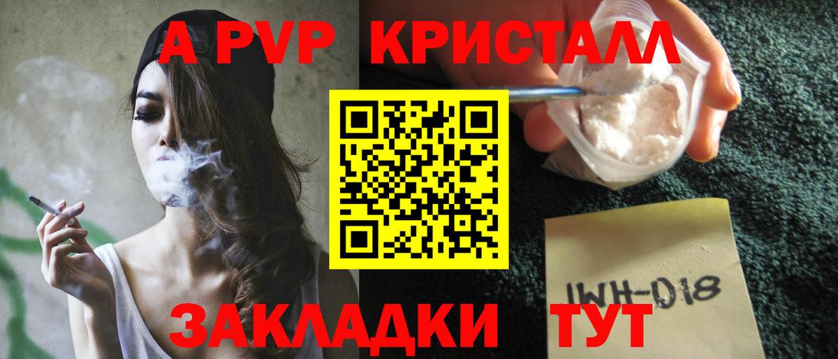 Alfa_PVP СК Серов