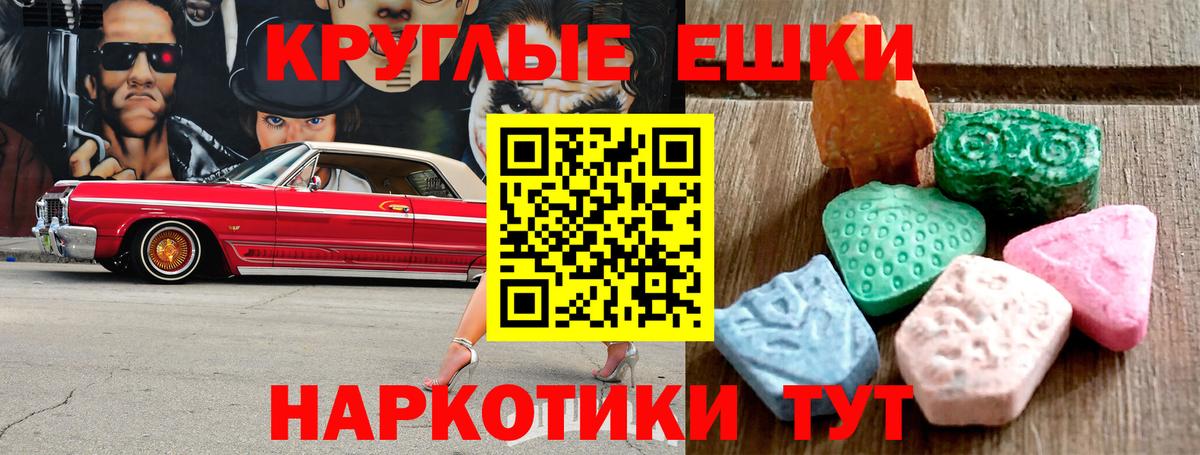 ЭКСТАЗИ louis Vuitton  Вход с VPN  где найти   Экстази  Серов  ЭКСТАЗИ mix 