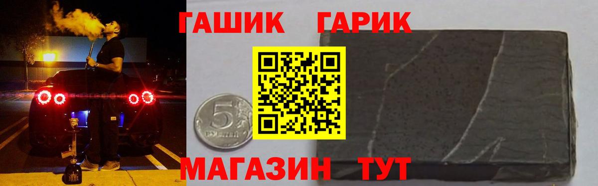 ГАШ VHQ Серов