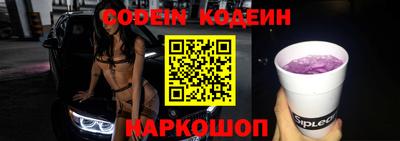 мяу мяу кристалл Мариинск