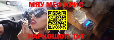 мефедрон мука Малоярославец