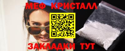 амф Можга