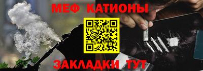 мефедрон мука Малоярославец