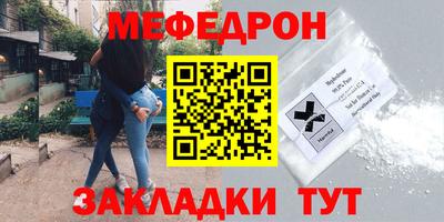 apvp Малгобек