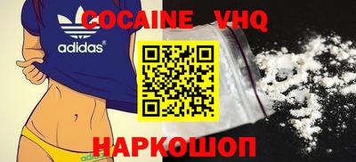 мяу мяу кристалл Мариинск