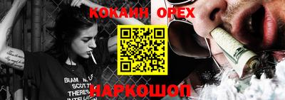 мефедрон мука Малоярославец
