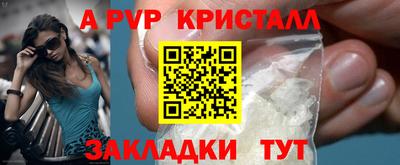 меф VHQ Можайск