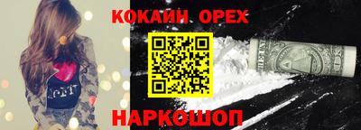 мяу мяу кристалл Мариинск