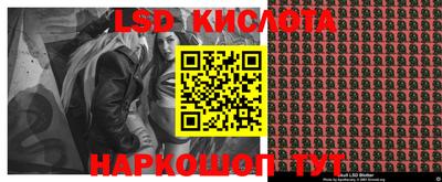 мяу мяу кристалл Мариинск