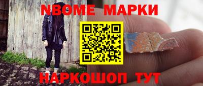 мяу мяу кристалл Мариинск