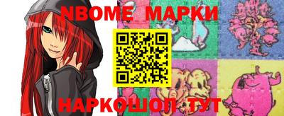 мяу мяу кристалл Мариинск
