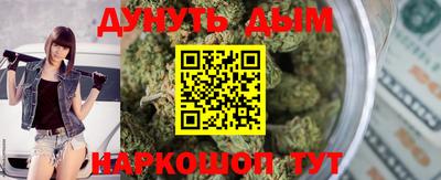 apvp Малгобек