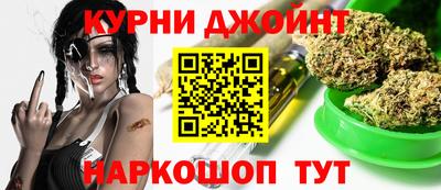 каннабис Моздок