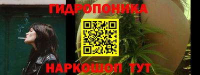 мяу мяу кристалл Мариинск