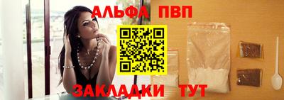 меф VHQ Можайск