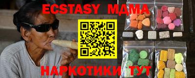 мефедрон мука Малоярославец