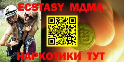apvp Малгобек