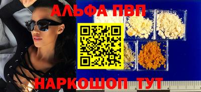 мяу мяу кристалл Мариинск