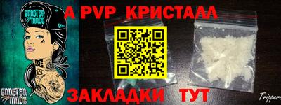 каннабис Моздок