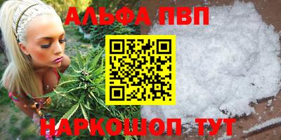 мяу мяу кристалл Мариинск