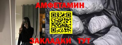 мяу мяу кристалл Мариинск