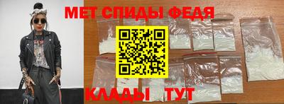 мяу мяу кристалл Мариинск