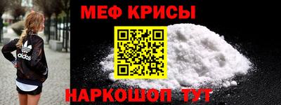 мефедрон мука Малоярославец