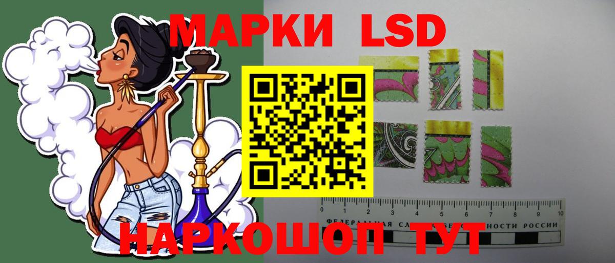 LSD-25 экстази ecstasy Серов