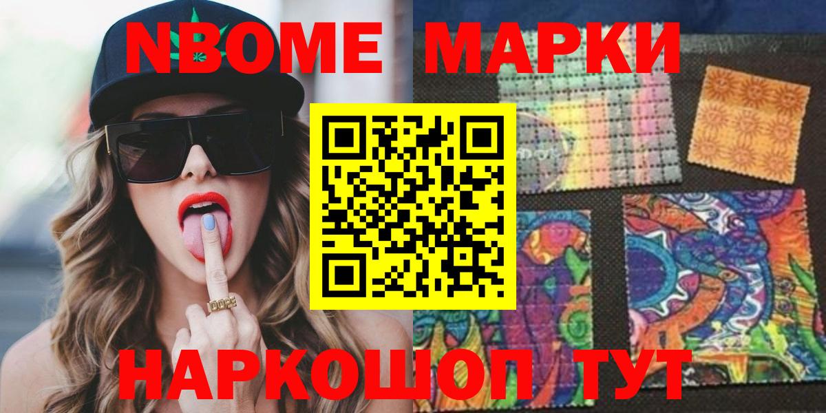 LSD-25 экстази кислота  LSD-25 экстази  ЛСД экстази ecstasy  Серов  Вход с VPN 