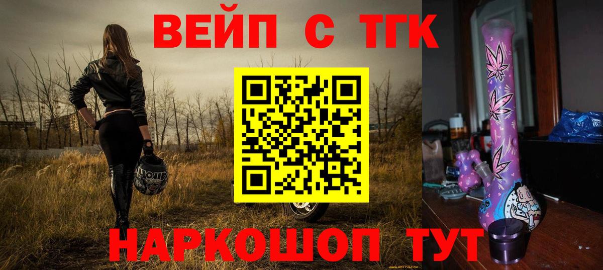 ТГК Серов