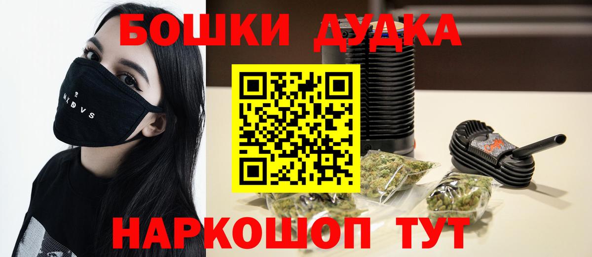 Марихуана AK-47  Вход с VPN  Конопля SATIVA & INDICA  Серов  Бошки марихуана семена  Марихуана марихуана 