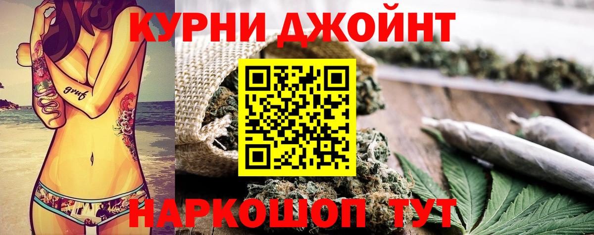 Марихуана ГИДРОПОН Серов